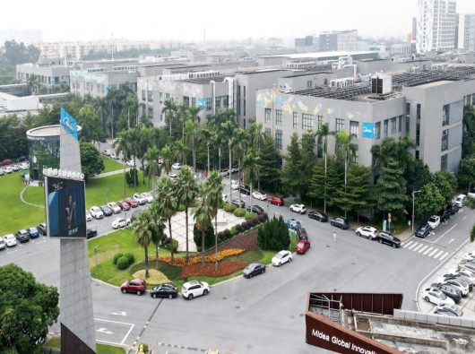 美的全球创新中心